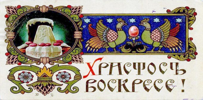 Зміїв